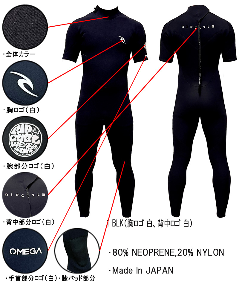 2022 RIPCURL VALUE OMEGA BACK ZIP リップカール バリューオメガ