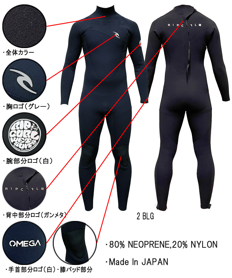 楽天市場】2023 RIPCURL OMEGA CLASSIC BACK ZIP LONG JHON