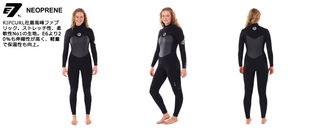 2024継続モデル RIPCURL E7 FLASHBOMB 5/3 CHESTZIP WSTYGG / リップ