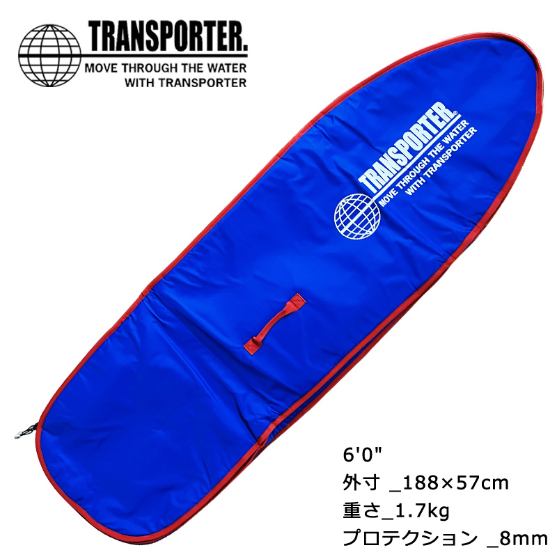 トランスポーター　ハードケース6' レトロタイプ 楽天市場】送料無料 TRANSPORTER トランスポーター サーフボード