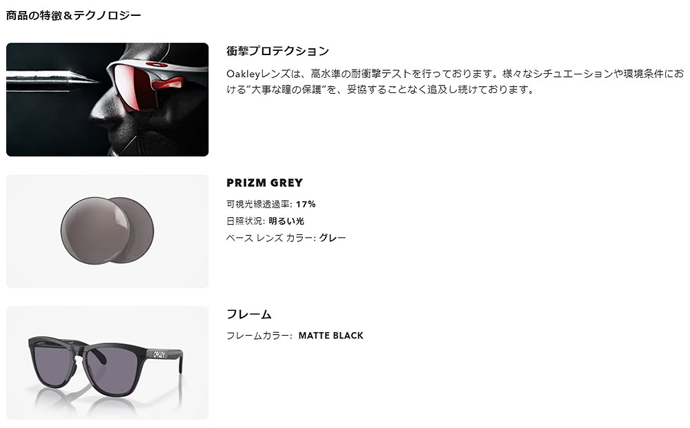 OAKLEY（オークリー） OAKLEY FROGSKINS RANGE/オークリー フロッグ