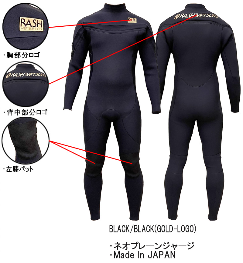 2022 RASH DZ-LONG CHEST ZIP TYPE ラッシュ ロングチェストジップ 3.5