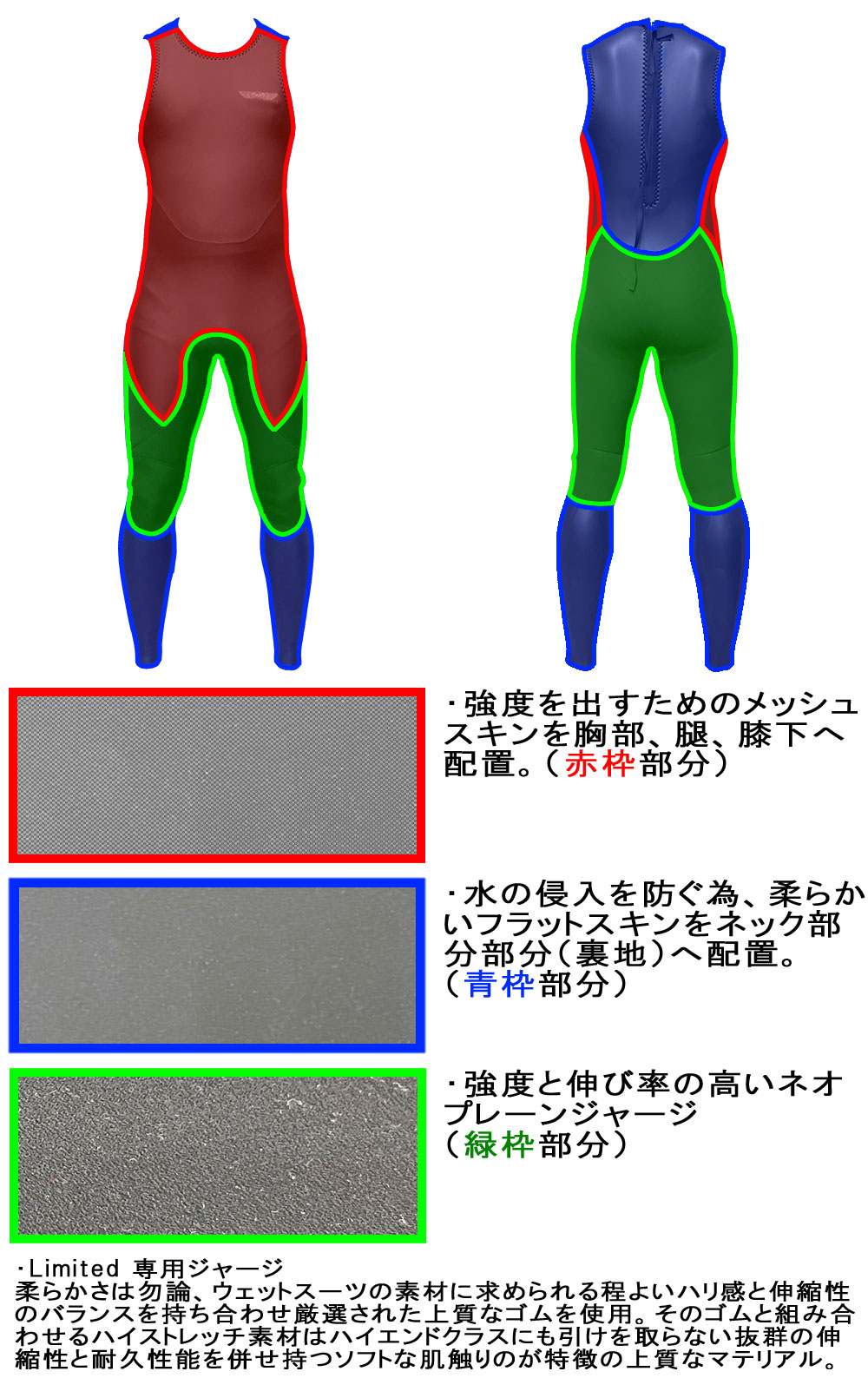 2026 RASH JB FASTENER TYPE LONG JHON / ラッシュ バックジップ 3.5mm