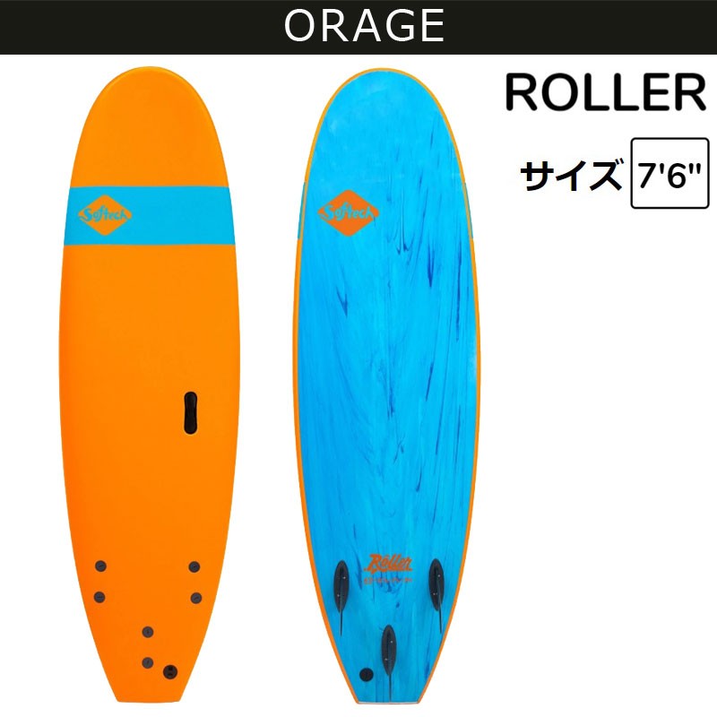 2021 SOFTECH ROLLER 7'6 ソフテック サーフボード ショートボード