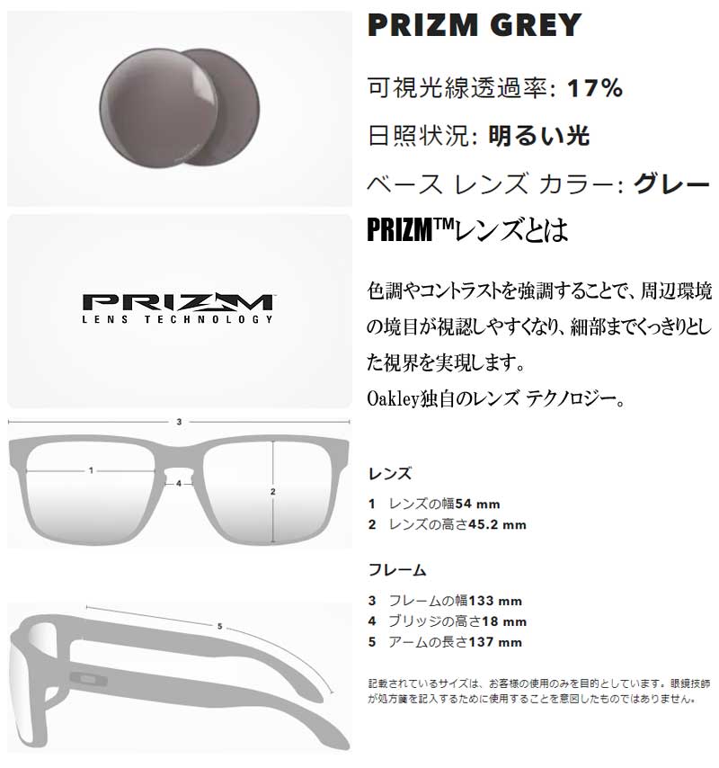 OAKLEY REEDMACE ASIAN FIT/オークリー リードメイス アジアンフィット