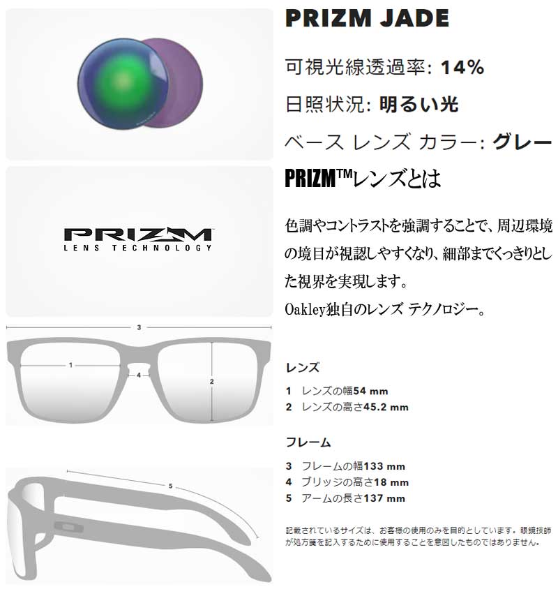 OAKLEY（オークリー） 廃盤モデル OAKLEY REEDMACE ASIAN FIT