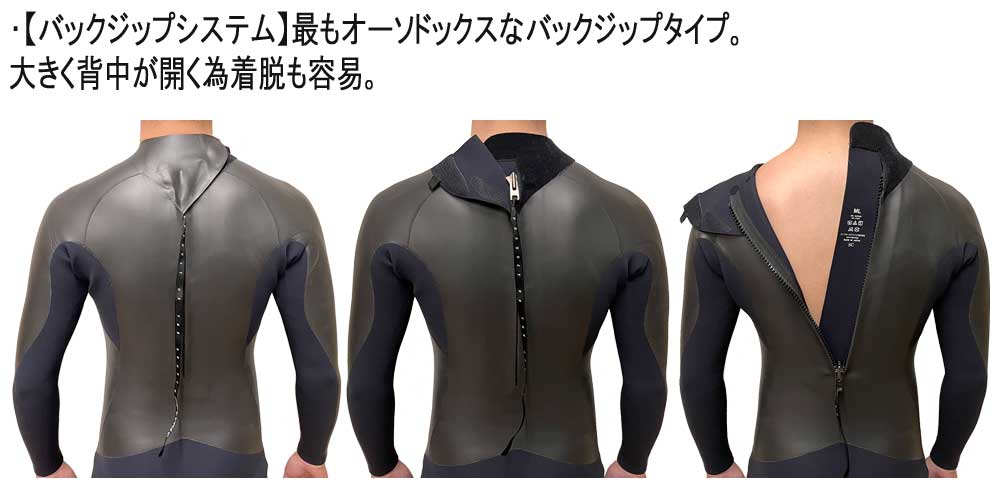 2023 RIPCURL OMEGA CLASSIC BACK ZIP FULL SUIT / リップカール