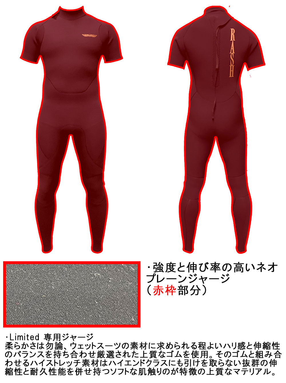 2025 RASH JB FASTENER TYPE SPRING JUNKIE / ラッシュ バックジップ