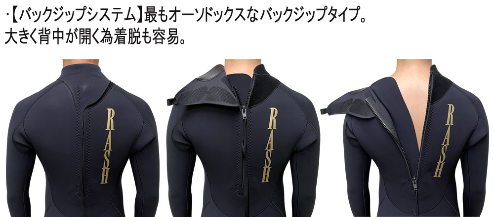 2025 RASH JB FASTENER TYPE SPRING JUNKIE / ラッシュ バックジップ