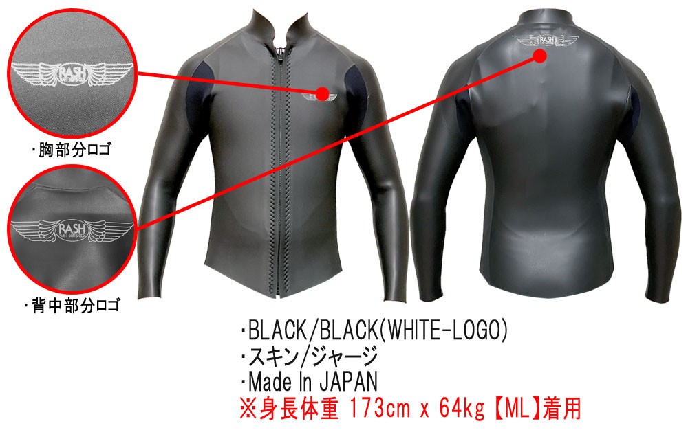 RHCロンハーマンx rash wetsuits フロントジップ タッパー
