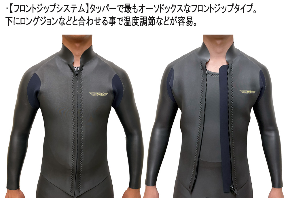 オリジナル】国産 レトロタイプ 2mm 半袖タッパー メッシュx