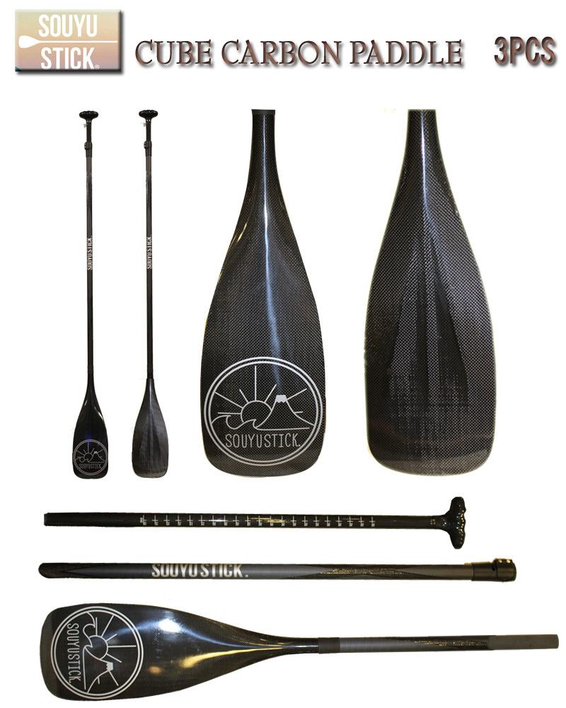 2021 SOUYU STICK CUBE CARBON PADDLE 3pcs ソウユウスティック