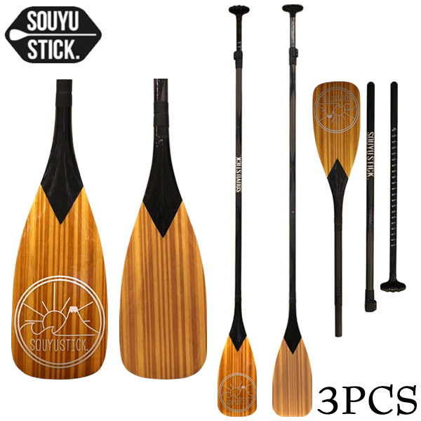 SOUYU STICK CUBE BAMBOO/CARBON PADDLE 3pcs ソーユースティック ソウユウスティック キューブ カーボンパドル  3ピース パドルボード SUP サップ : sbmb : BREAKOUT - 通販 - Yahoo!ショッピング