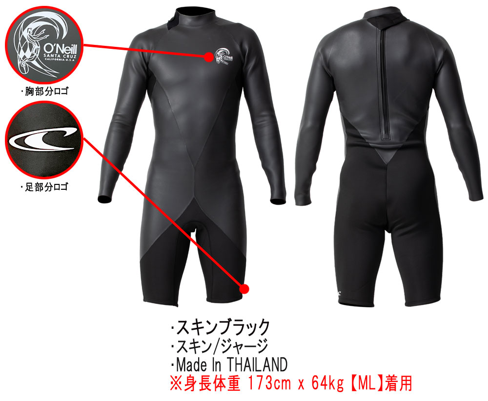 O'NEILL オニール ウェットスーツ メンズ スプリング ウエット
