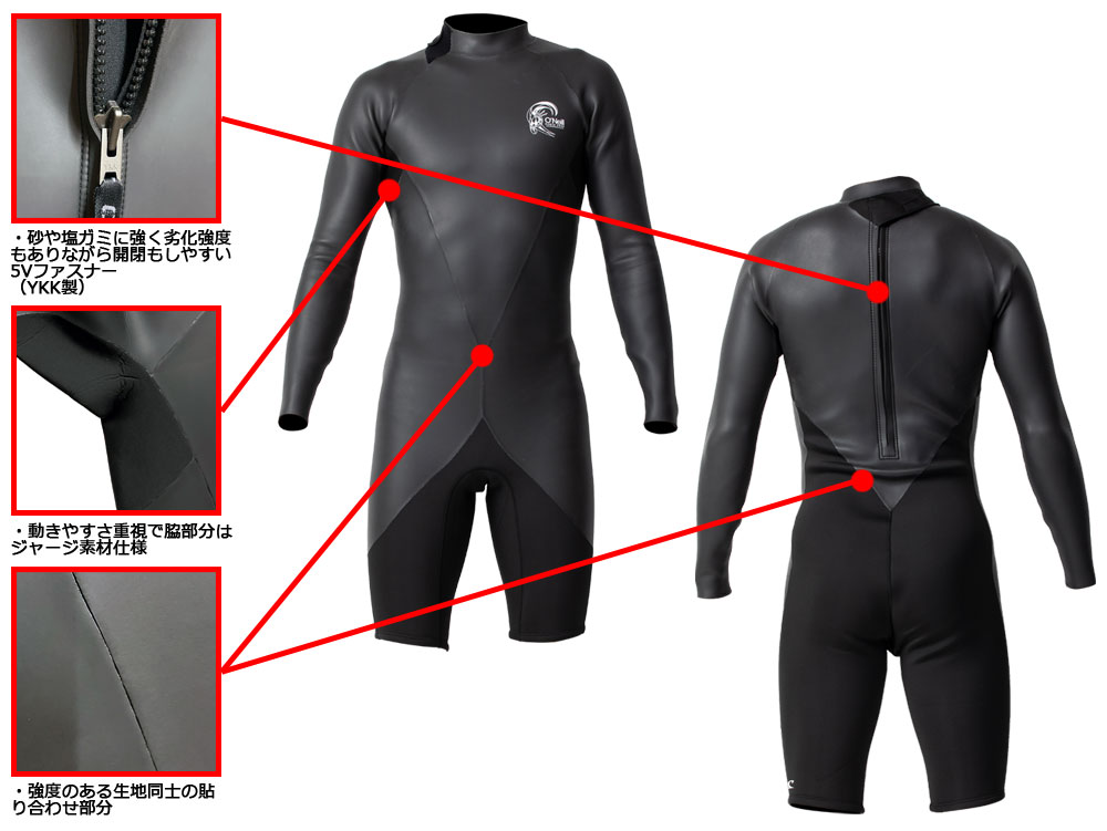 2024継続モデル O'NEILL SUPER LITE CLASSIC LSSPRING