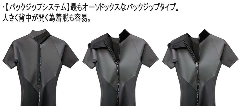 2024継続モデル O'NEILL SUPER LITE CLASSIC LSSPRING