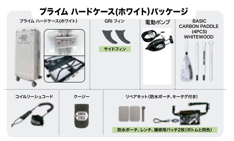 人気新品入荷 SOUYU OUTFITTERS 2022-23 STICK SHIRAKABA FLY プライムハード サーフィン・ボディボード