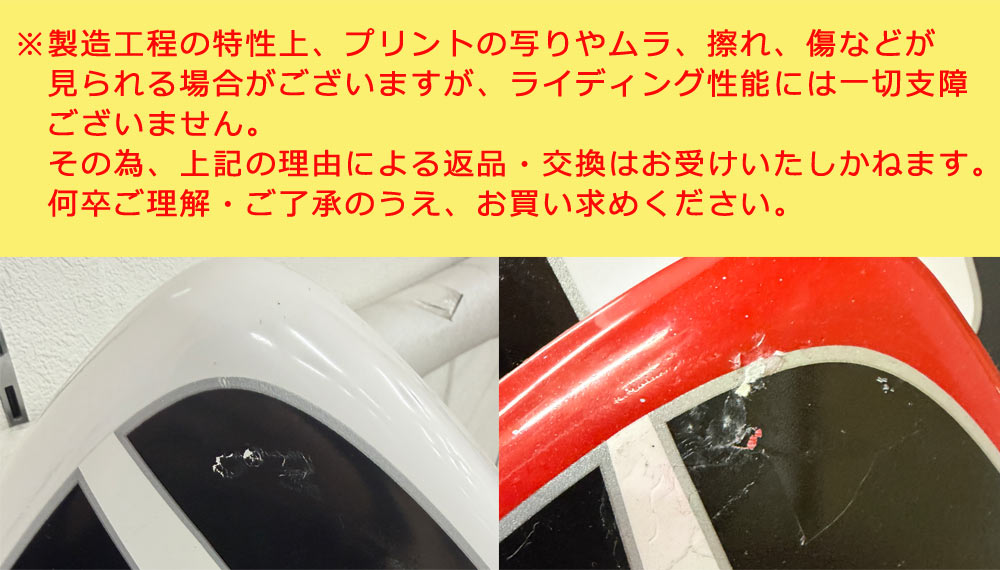 スキムボード ZAP ザップ M5 MODEL 51 スキム 初心者 中上級者向け