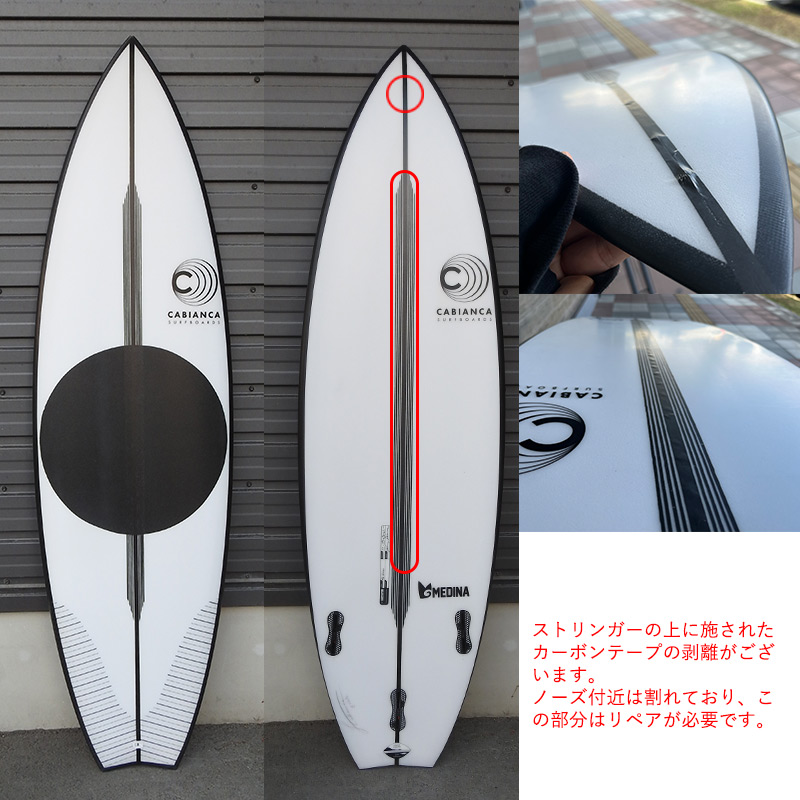 訳あり CABIANCA / カビアンカ THE MEDINA ザ メディーナ 5'9