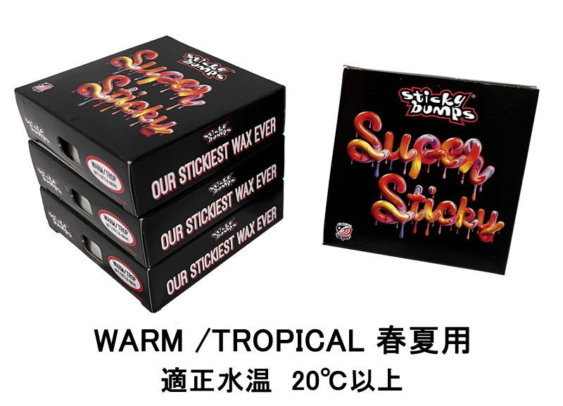 sticky bumps PUNT 新品未使用品。 Amazon | STICY BUMPS スティッキーバンプス サーフワックス