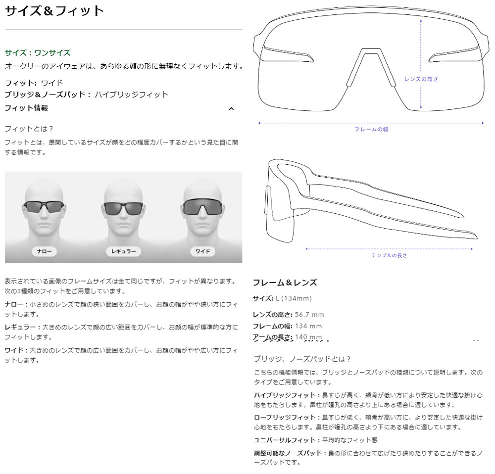 OAKLEY（オークリー） OAKLEY SUTRO/オークリー スートロ 9406A-4337