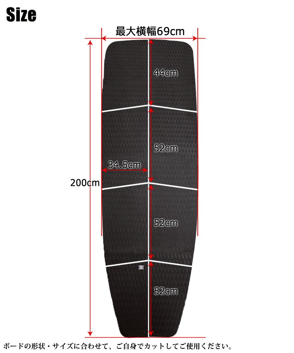 DIAMONDHEAD SUP 8PCS TRACTION / ダイアモンドヘッド 8ピース