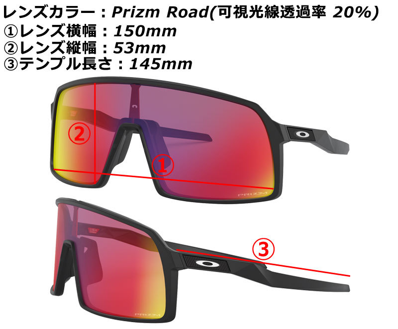 OAKLEY SUTRO ASIAN FIT/オークリー スートロ アジアンフィット