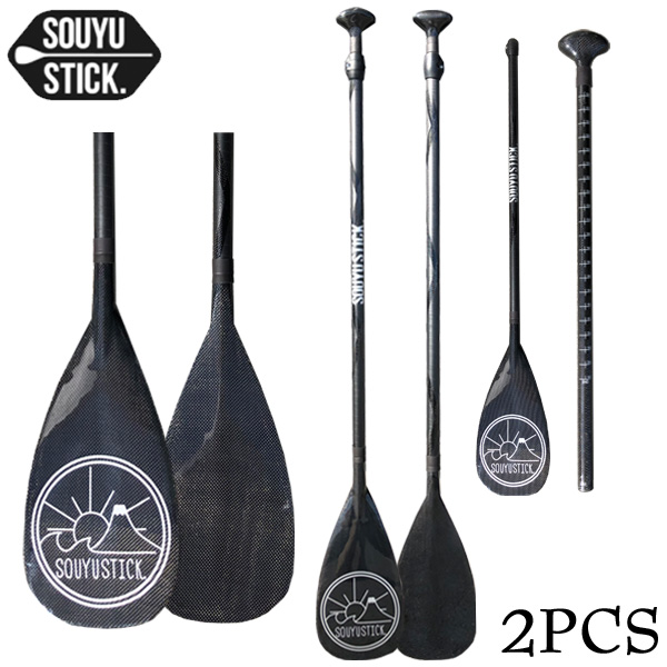 SOUYU STICK CARBON PADDLE 2Pcs MINION /CARBON PADDLE 2pcs ソーユースティック ソウユウ スティック カーボンパドル2ピース MINION パドルボード SUP サップ : symini : BREAKOUT - 通販 -  Yahoo!ショッピング