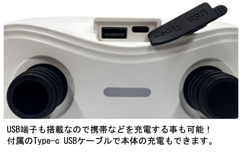 SOUYU OUTFITTERS SOUYU STICK ポータブル コンパクト 電動ポンプ SUP