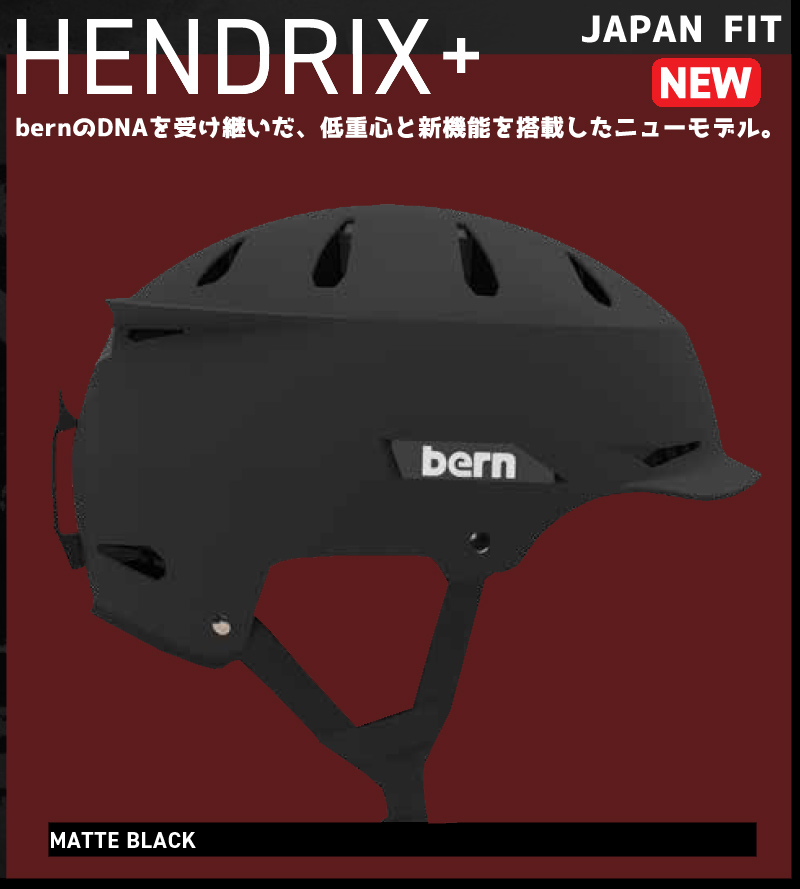 tm-hendrix-01.jpg