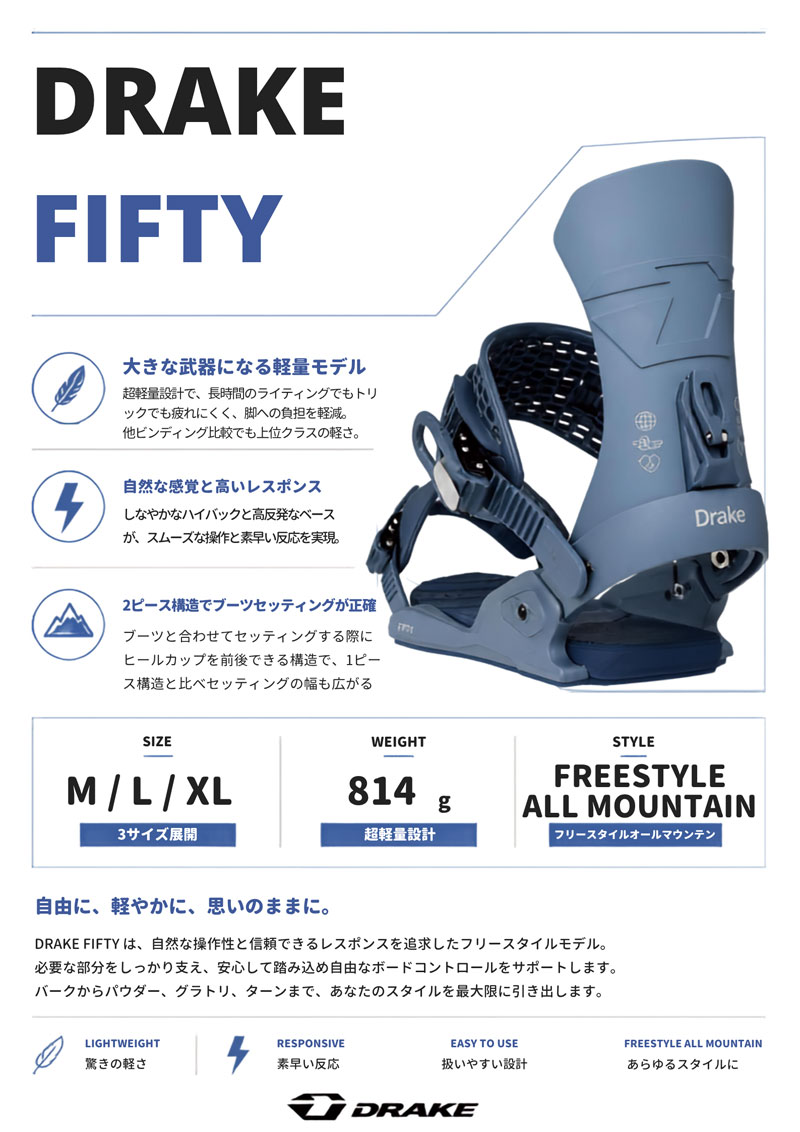 DRAKE（ドレイク） 26-27 FNTC TNT-L bordeaux × DRAKE FIFTY