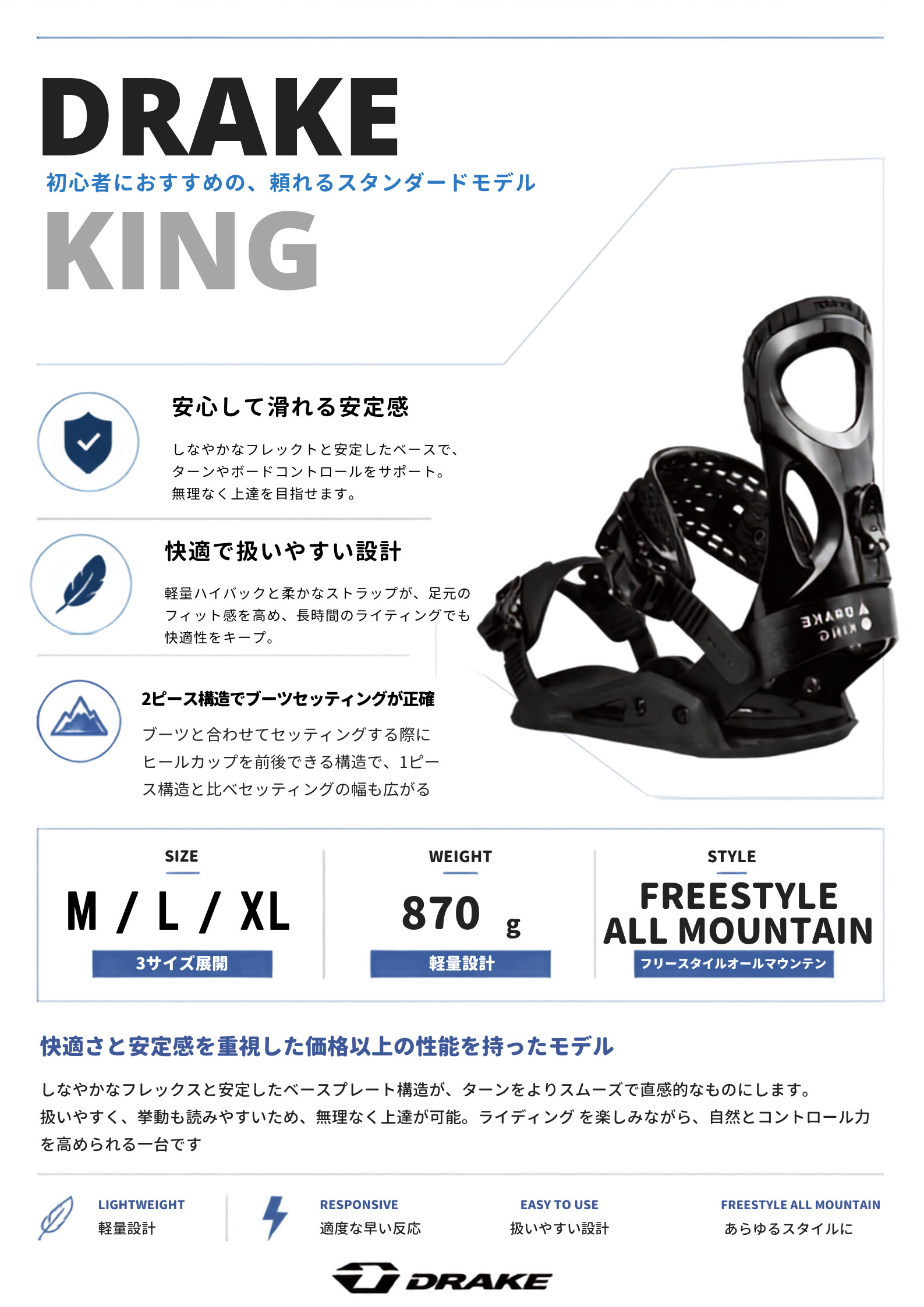 DRAKE（ドレイク） 26-27 FNTC TNT-L bordeaux × DRAKE KING