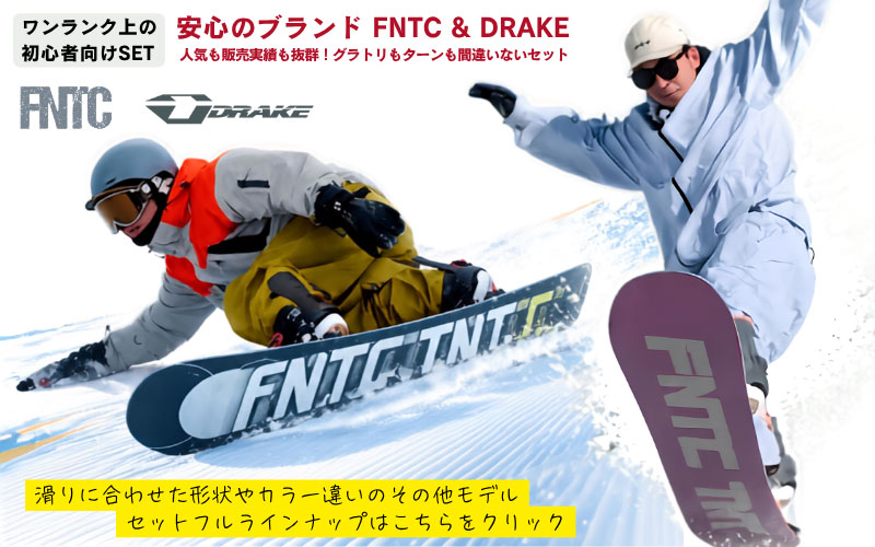DRAKE（ドレイク） 26-27 FNTC TNT-L bordeaux × DRAKE KING