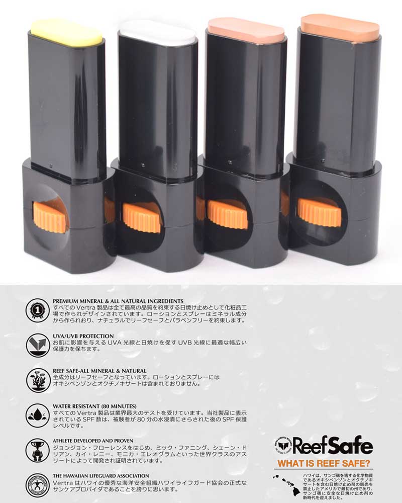 日焼け止め VERTRA FACE STICK PEARL WHITE SPF 50+ / バートラ