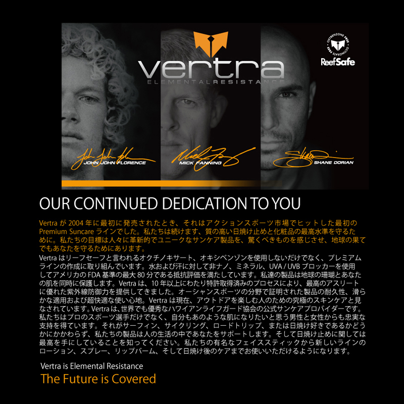 日焼け止め VERTRA FACE STICK CLEAR SPF 45 / バートラ トランス