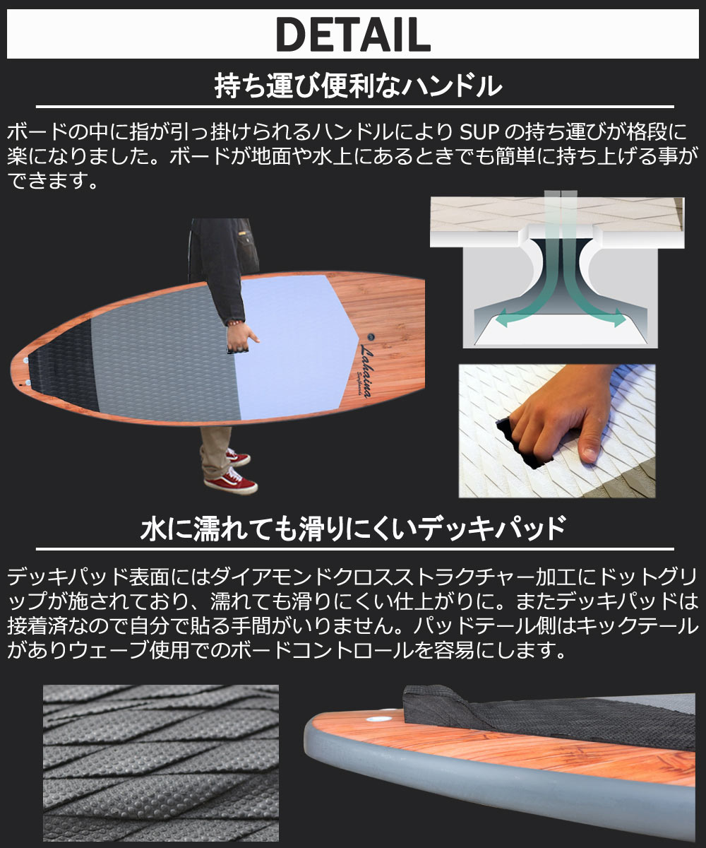 西濃運輸営業所止め SUP LAHAINA /ラハイナ 7'8 スタンドアップパドル