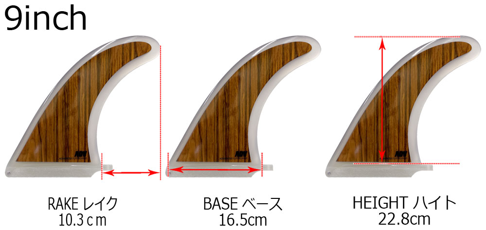 ADVANCED CLASSIC WOOD LONGBOARD FIN 9 / アドバンス クラシック