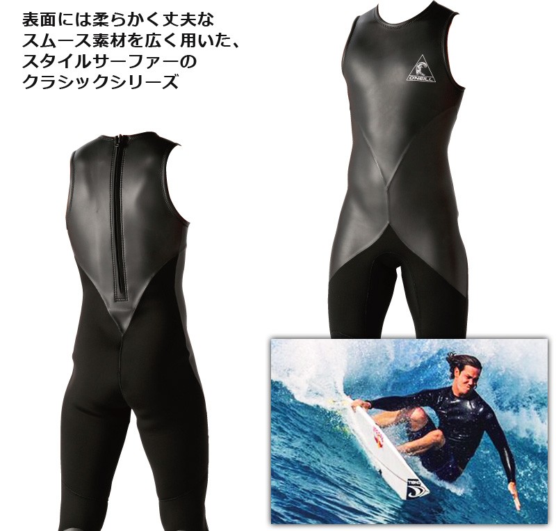 せんのでご↱ 22 O'NEILL オニール ショートジョン ウェットスーツ