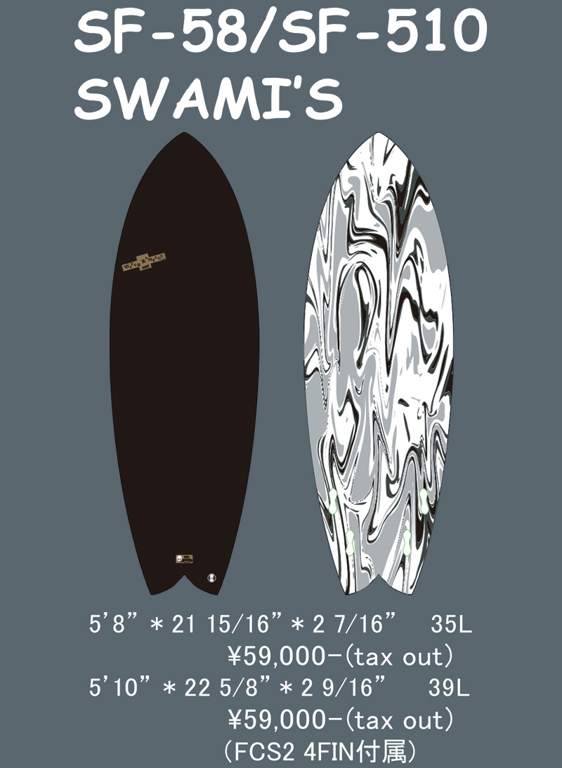 【によってデ】 WATERRAMPAGE SWAMI'S 5'8/ウォーターランページ スワミス サーフボード ショートボード ソフトボード サーフィン 営業所止め 送料無料 BREAKOUT - 通販 - PayPayモール ンケイブ