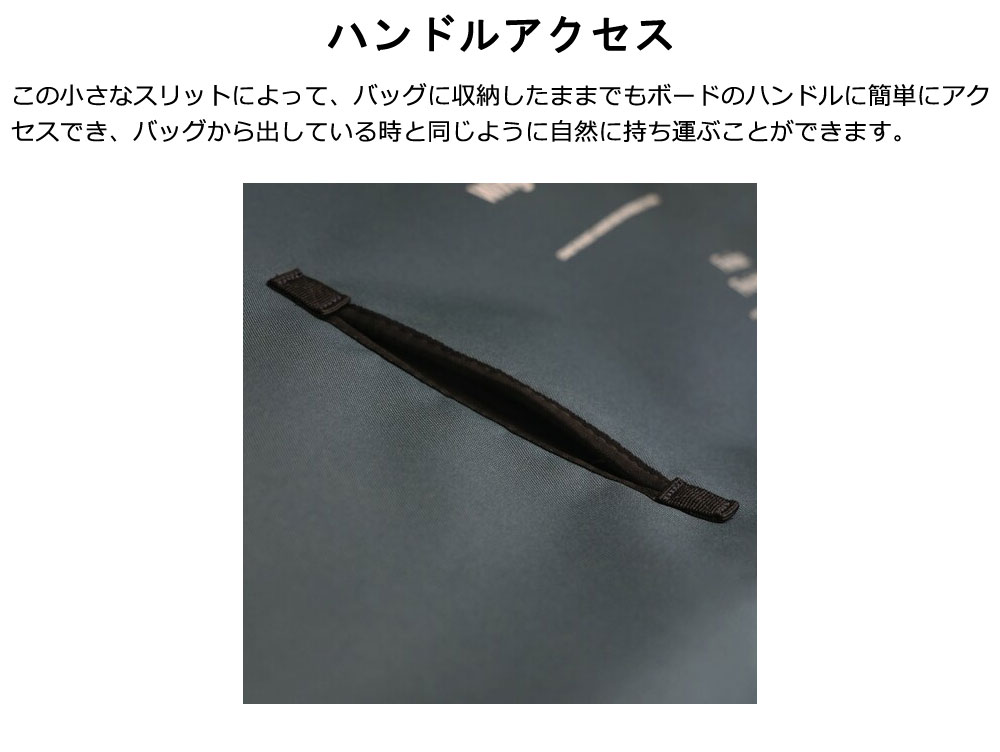 マネラ 5'10 クロスオーバー フォイル用バッグ フォイルケース