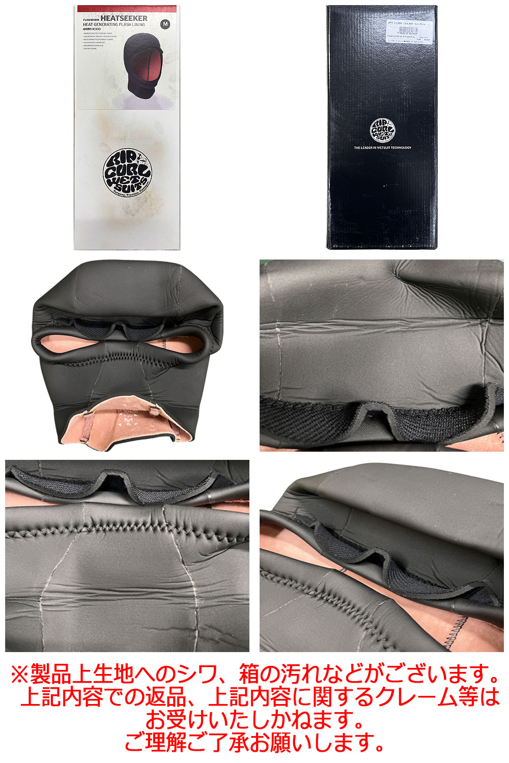 RIPCURL HEATSEEKER HOOD 4mm WHO8BF / リップカール ヒートシーカー