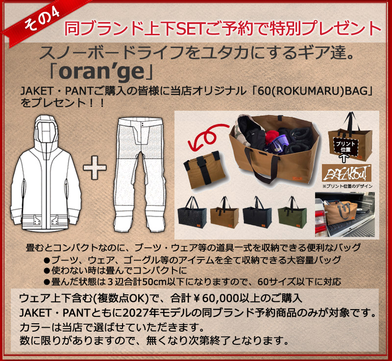 NOMADIK（ノマディック） 26-27 NOMADIK/ノマディック 777 RAY jacket