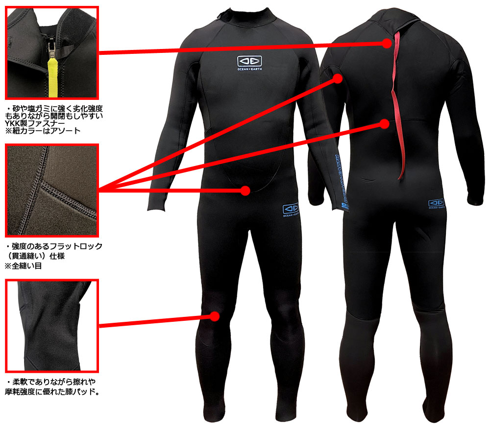 OCEAN AND EARTH WETSUITS MENS STEAMER SCHOOL 4/3mm / オーシャン