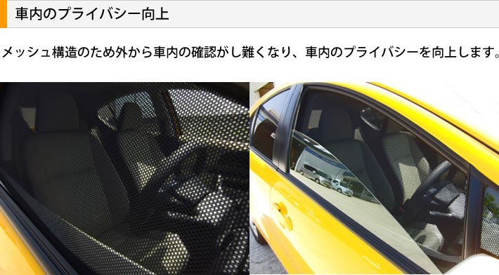 トヨタ ランドクルーザー70専用のサンシェード(日よけ) レーザーシェード（運転席・助手席）2枚組セット