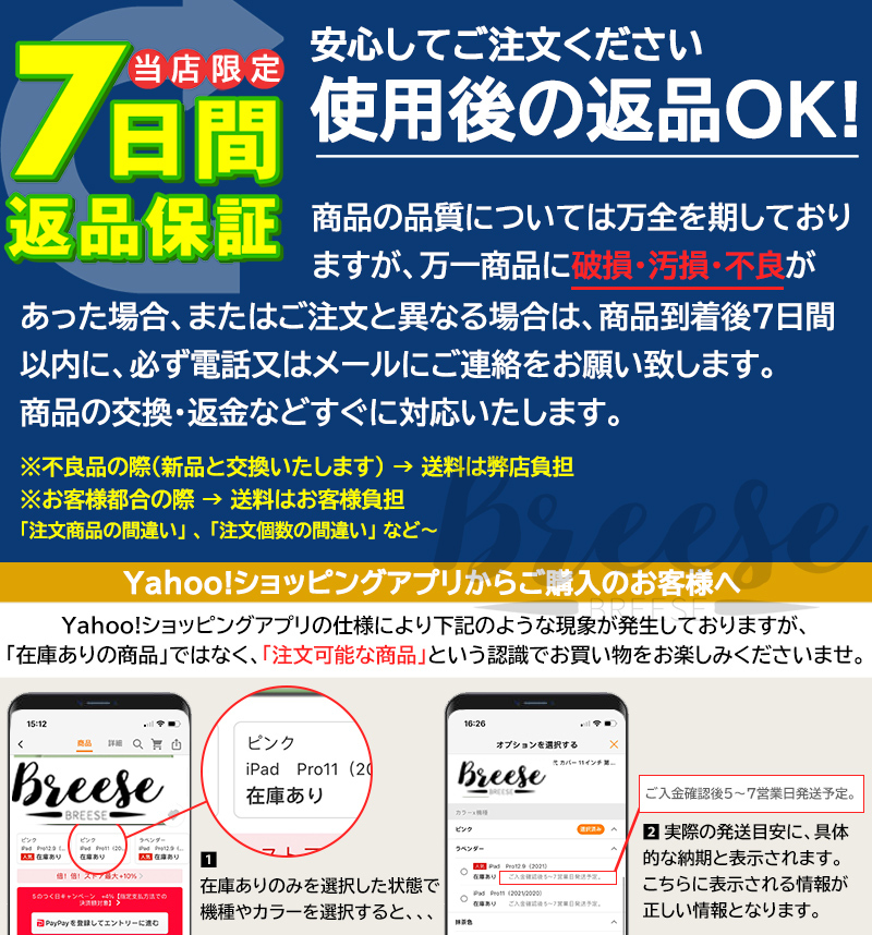 iPhone13 カメラフィルム アイフォン 13 ミニ プロ マックス レンズ保護フィルム 9H iphone 13 mini pro max  カメラ保護 独立設計 薄 IPHONE キラキラ :lhx043:Breese - 通販 - Yahoo!ショッピング