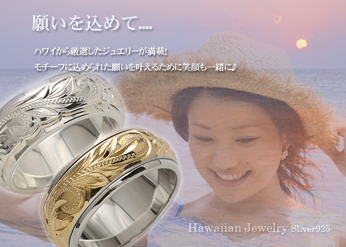 ハワイアンジュエリー 指輪 ピンキーリング レディース シルバー925 :ring11417:ハワイアンジュエリーBreezyIsland - 通販  - Yahoo!ショッピング