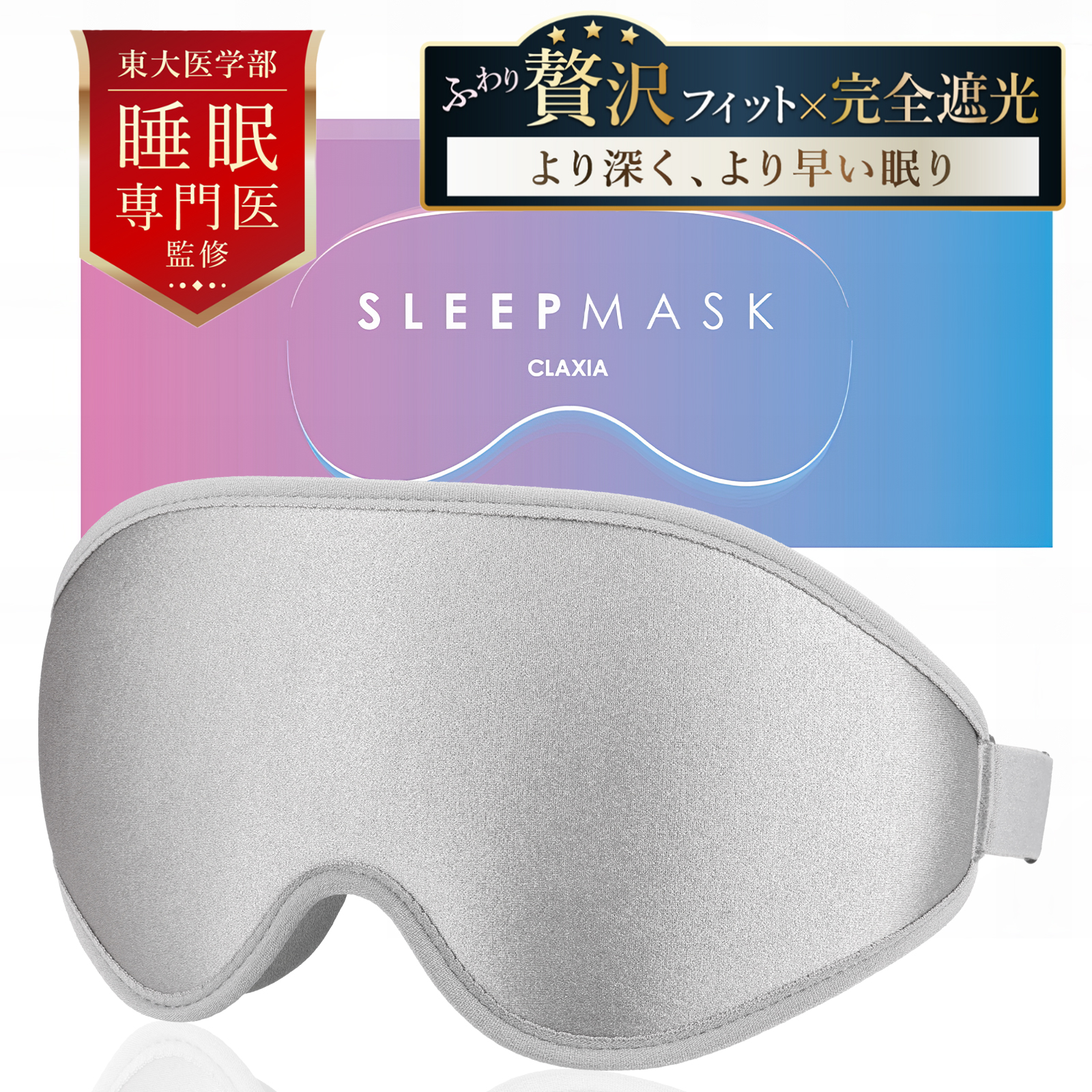 Dr.Shinウエッジピロー 睡眠の専門家＆医師とともに開発した三角