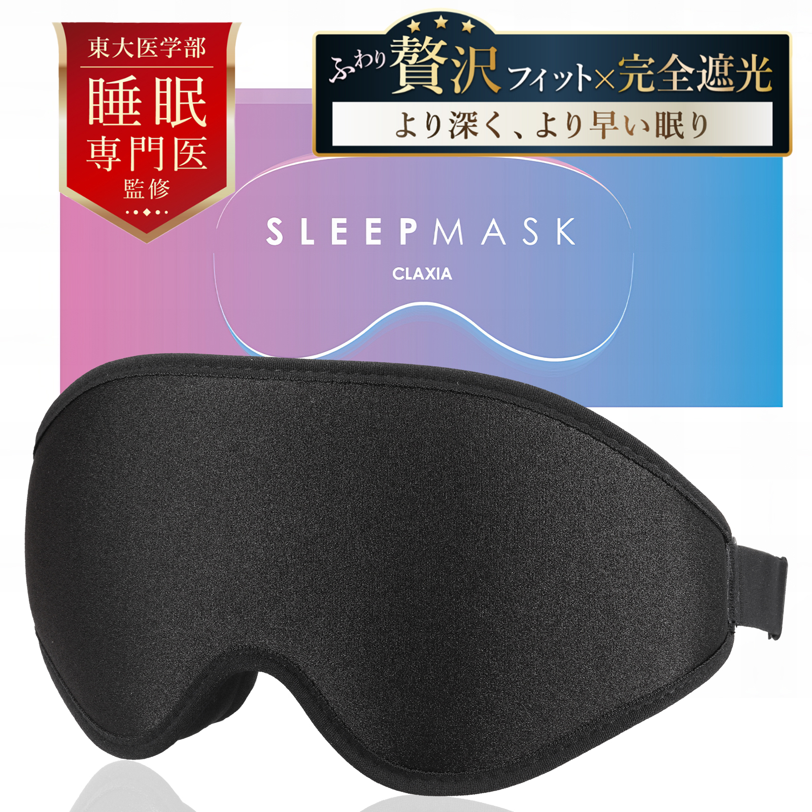 EMOOR 枕 まくら マクラ ピロー センサー付き 睡眠計測 安眠枕