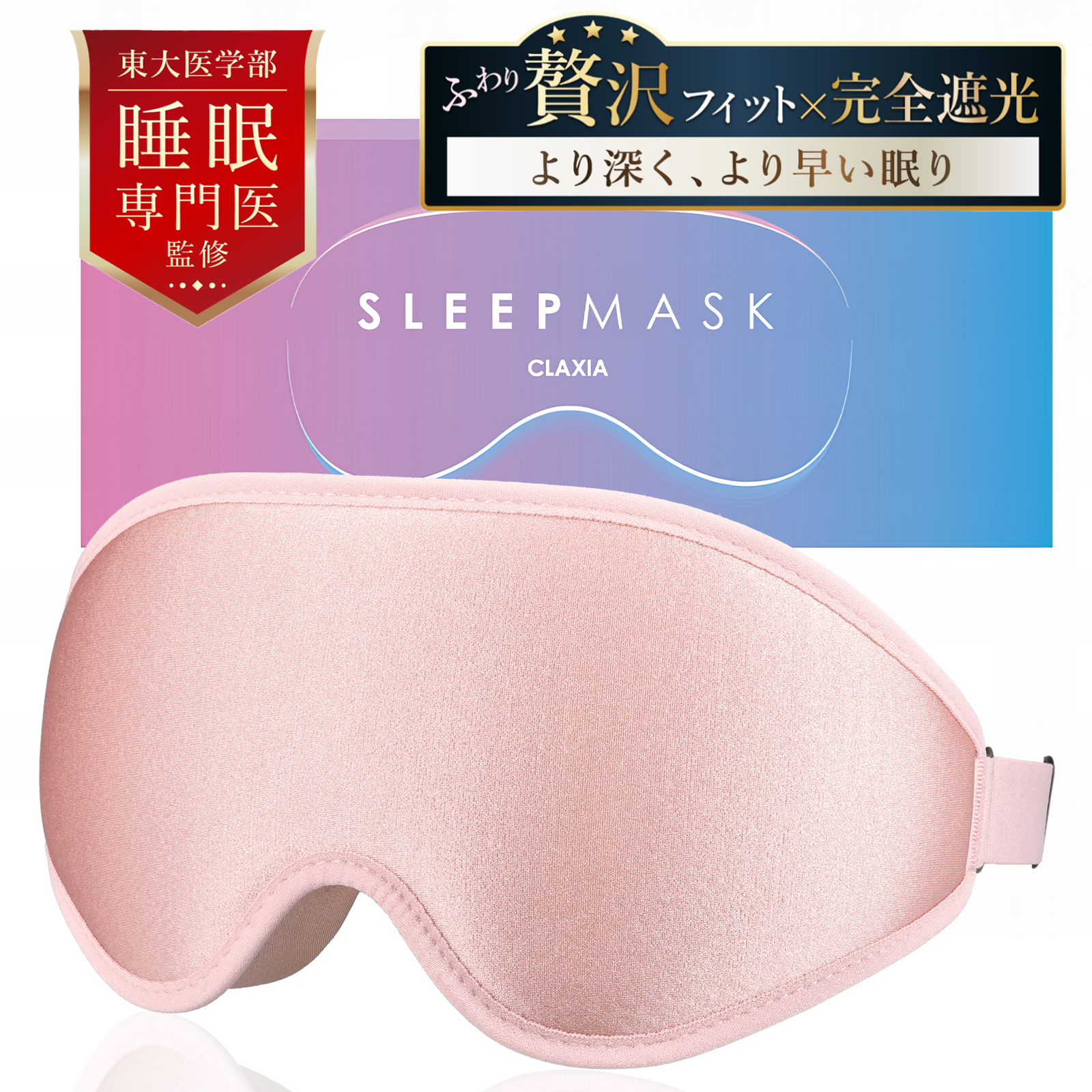 値下げしました。臨床睡眠医学 値下げしました。臨床睡眠医学