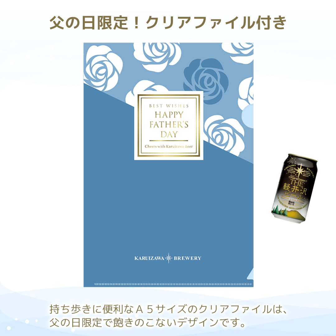クリアファイル